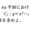 強引に連立方程式を解く(^^)/