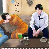定期購入 ながたんと青とーいちかの料理帖ー 15巻 愛する妻との別れ