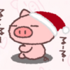 クリスマス終わったけれども