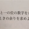 二項定理の問題