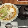 松屋の親子丼