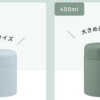 衣食住の《食》最近の食生活･･･の変化2024【なりさらblog】