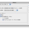 EPSのプレビューが見えてないとどんなトラブルがおこるか