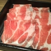 『しゃぶ菜』790円（税抜）で野菜食べ放題しゃぶしゃぶランチ！
