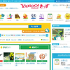 Yahooメールを紐解いたら古のメルマガ発掘されて来てズタボロになった