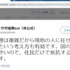 「『運動』は当事者だけで」は権力者に都合いい構図にしろ、と同義。【ハンセン病家族訴訟】