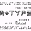 GB版「R-TYPE」がすごい！