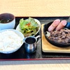 青森県八戸市/6月20日にオープンした食堂もうかの星さんで、さめっ娘牛を使用した焼肉定食を食べて来ました。