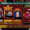 KOFクロニクル　戦闘力ランキング　草薙柴舟