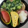 お弁当を作りました！(チキンステーキ小松菜ソース)