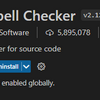 Visual Studio Code - Code Spell Checker：スペルミスを検出する拡張機能