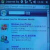 Windows Live Photos for Windows Mobile でサインインできない！