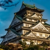 大阪城に関する雑学！