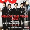 GQJapanが買えないくそな町さがみっぱらと絶望しかけたとき奇跡が起きてリヤル書店もまだまだ捨てたもんぢゃないと感動した件