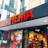 困ったら「HEMA」に行けばどうにかなる オランダ発雑貨店　海外旅行/海外赴任/留学/駐在/卒業旅行