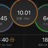 今朝も10kmラン。フォームとか、１週間の計画を考える