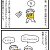 ダーニングやってみたい。