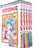 創作：異世物語 29. 我ばかりもの思ふ人は