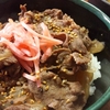 牛丼