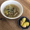 久し振りの通常のモード。