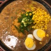 ラタン　味噌カツカレー牛乳ラーメン　岩手県北上市