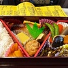 9月7日（土）無縁坂、いざ大坂へ、大阪セミナー、フェラガモの靴、東京弁当、もつ鍋