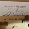 Airplane & Helicopter