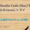 いろいろなデータ型④データ型のキャスト