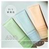 5/1 新発売『Abib サンクリーム3種』