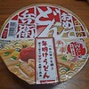 1年以上ぶりのカップ麺～日清おめでどん兵衛