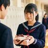 中学生のバレンタインはどう渡す？恥ずかしくないチョコの渡し方と成功のコツ