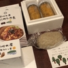 【おすすめ長崎県産品−２】うにめしの素 壱岐水産　今年も「生うに」が解禁に！