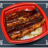 🚩外食日記(1641)    宮崎ランチ   「海鮮どんぶり専門店  海鮮隊」★19より、【肉厚うなぎ丼(上)】🌐宮崎市清水🌐