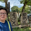 日光へ栗を買いに行ってきました。