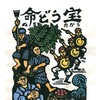 第４０回、沖縄支援版画ビラ撒きは、２９日（水）に延期
