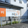 道路沿い・敷地前に最適！自立・ポール看板・野立て看板のご紹介