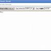 Ver.5.11：シンプルな1ページのみのメモ帳