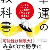 最近響いた言葉、或いは観念。「～がある」。