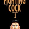 ＦＩＧＨＴＩＮＧ　ＣＯＣＫ