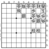 今週の詰将棋㊴の解説その２