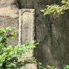 不思議な観音伝説と手掘りの隧道 景徳寺の伝説（横須賀市）