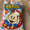 餅太郎　だよ