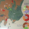 松戸市歴史博物館