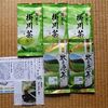 2020年ふるさと納税6回目返礼品到着