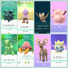 ポケモンGO＊その9