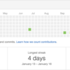 githubのcontributionsが反映されない。
