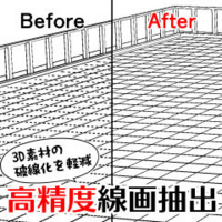 Clipstudio Assets 素材 選り抜き お役立ち系ツール編 物覚え雑記帳