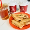 有楽町 Ya Kun Kaya Toast（ヤクンカヤトースト）