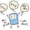 ゲーム１本完成に向けて、まず１歩