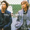 100年の恋に破れた時に作ったプレイリストがヤバかった…【愛のかたまり / KinKi Kids(2001年)】カップリング曲にも関わらずファンに絶大な人気を誇るラブソング。